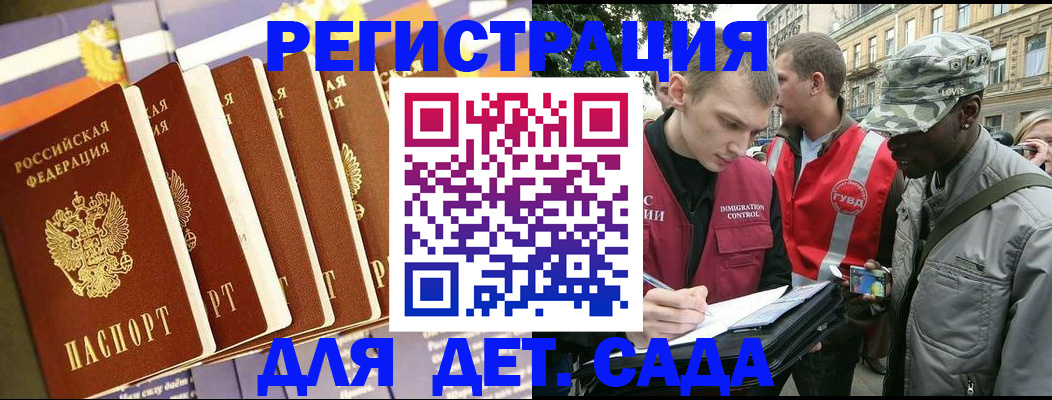временная регистрация адрес в Пыть-Яхе
