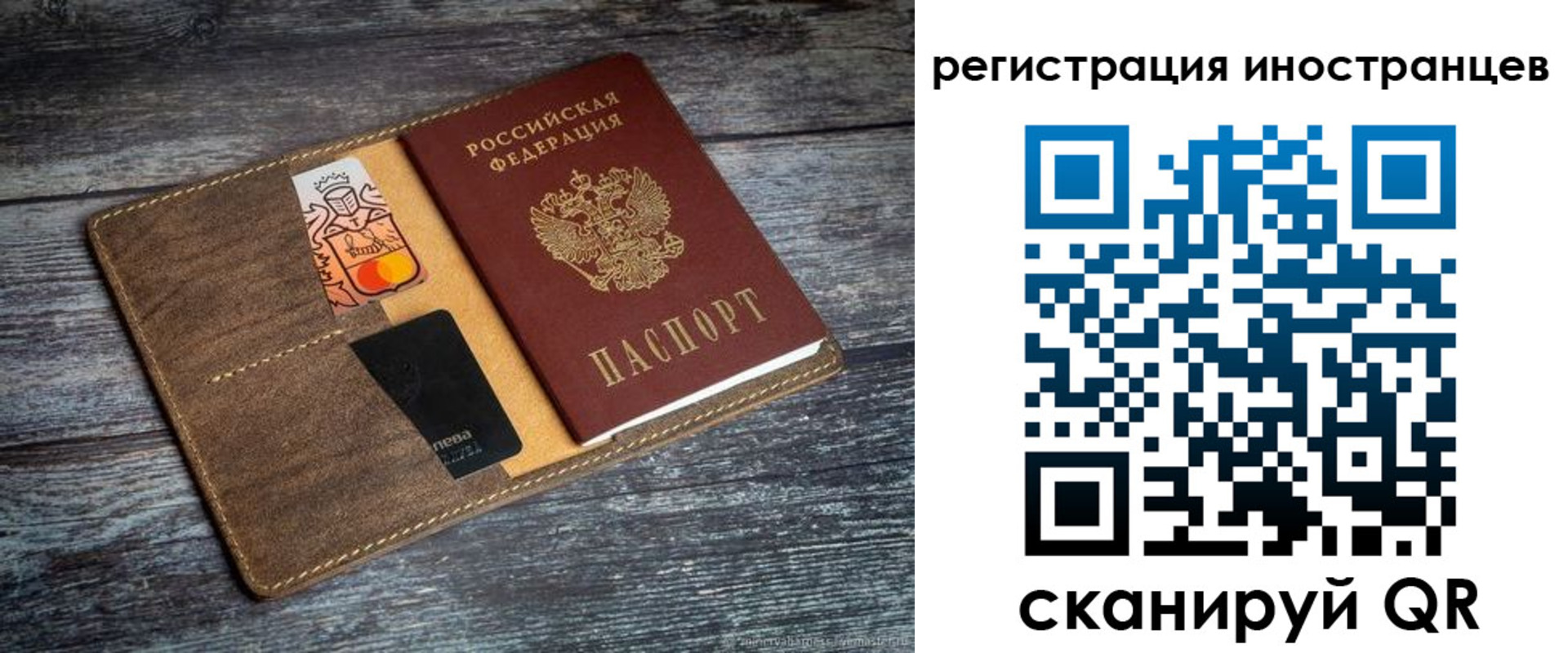 где прописаться в Пыть-Яхе
