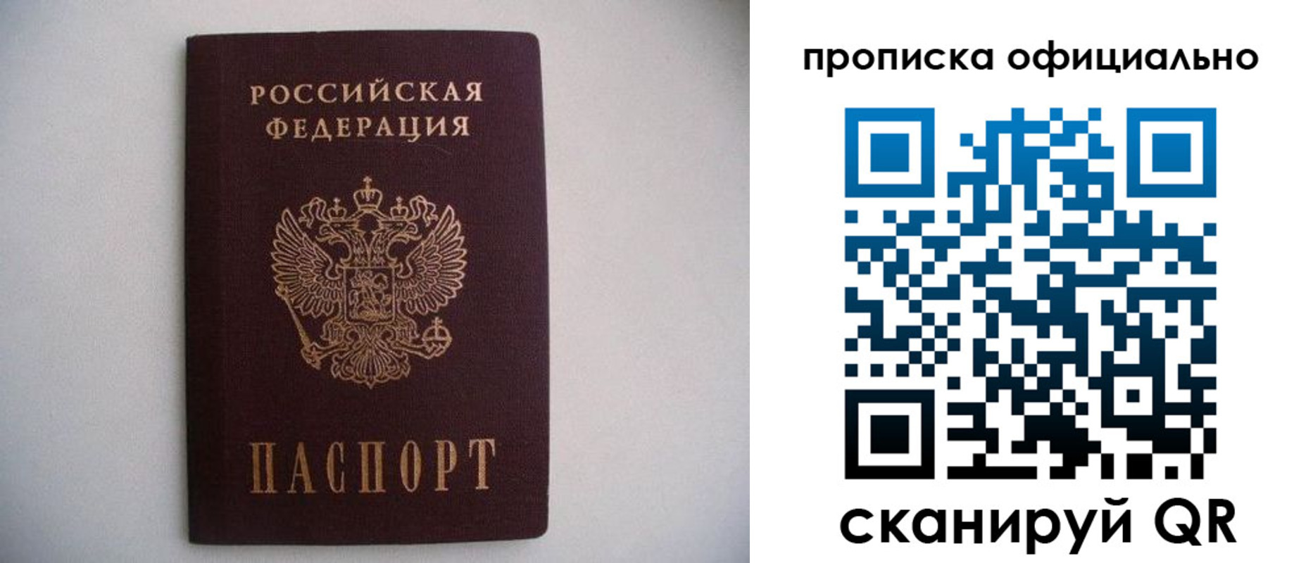 регистрация для дет. сада в Пыть-Яхе