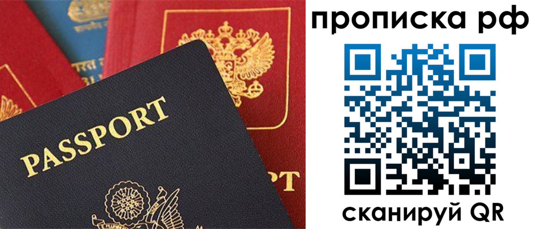 регистрация для школы в Пыть-Яхе