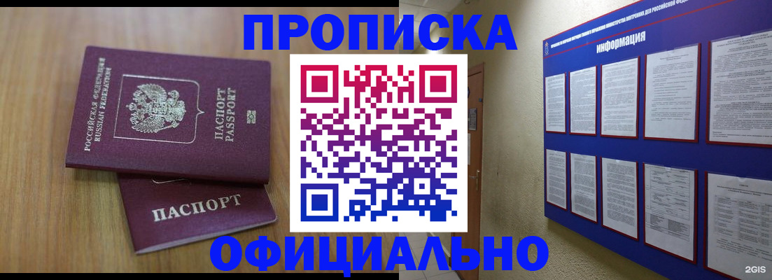 временная регистрация госуслуги в Пыть-Яхе