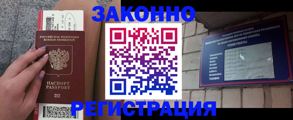 найти адрес прописки в Пыть-Яхе