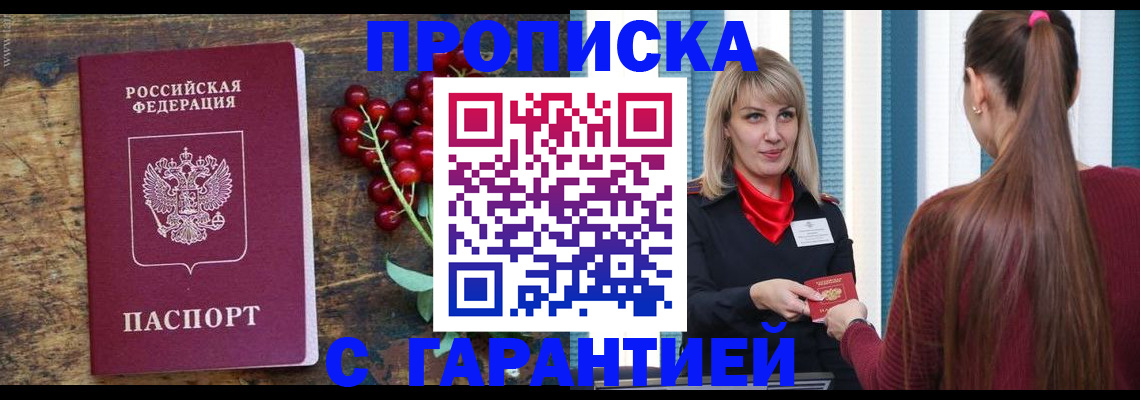 временная регистрация поиск в Пыть-Яхе